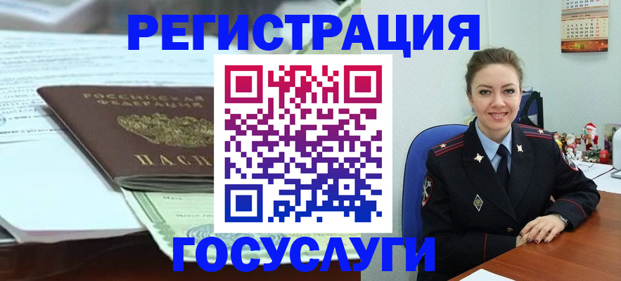 временная регистрация надежно в Королёве