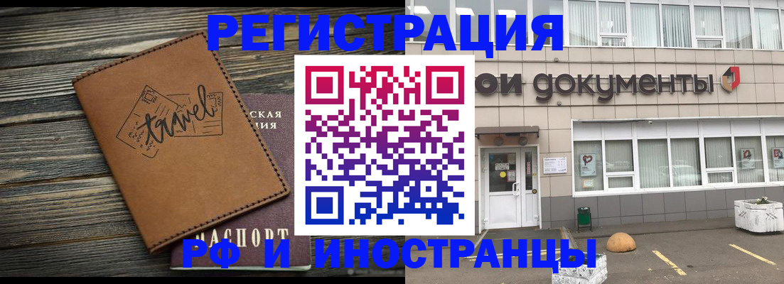 форма 3 в Королёве